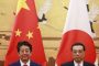 Cooperation not Competition the new China - Japan relationship