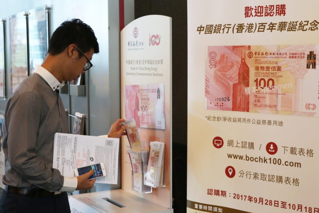 China approves one-stop bank account for Hong Kong residents, taking the first step to liberalise financial services on the mainland