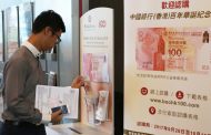 China approves one-stop bank account for Hong Kong residents, taking the first step to liberalise financial services on the mainland
