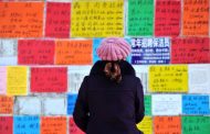 Chinese private firms ‘being held back by prejudice as a result of government support for state-owned enterprises’