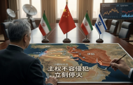 The Mediation Gamble: China Shifts from Observer to Active Diplomatic Combatant in the Gulf Crisis