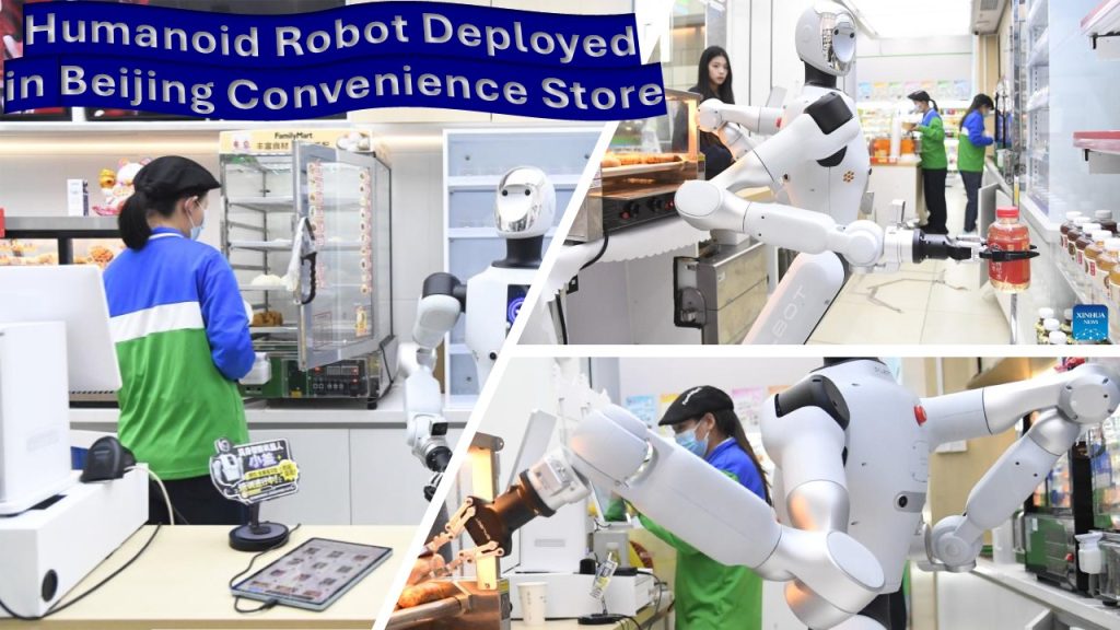 Humanoid Robot Deployed in Beijing Convenience Store