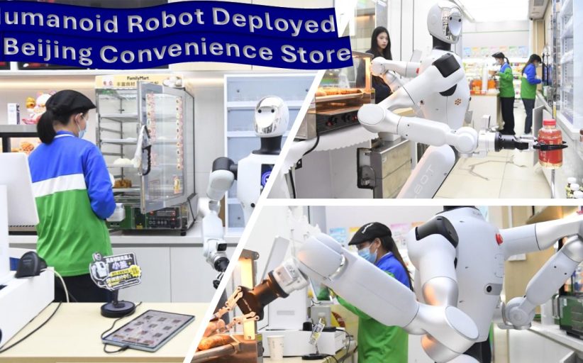 Humanoid Robot Deployed in Beijing Convenience Store