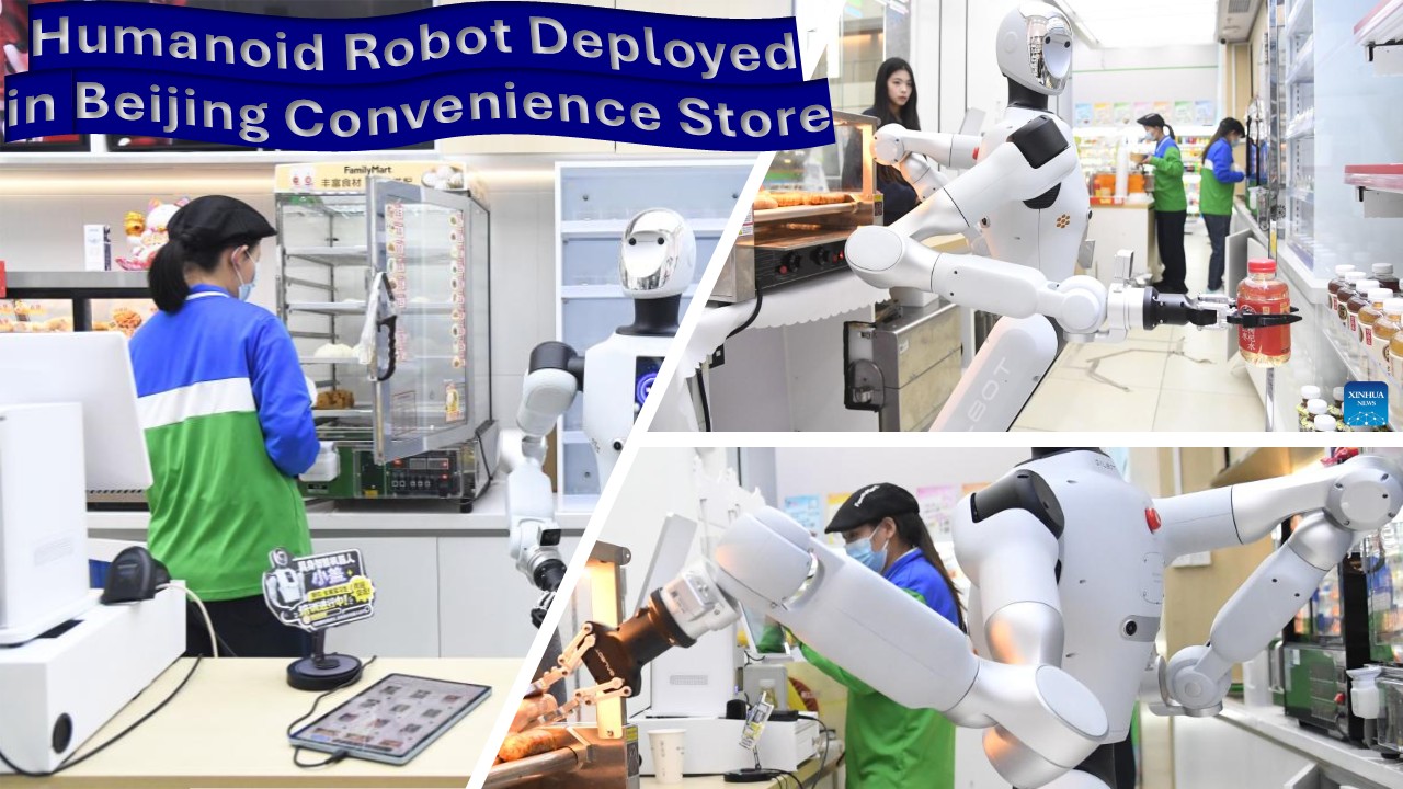 Humanoid Robot Deployed in Beijing Convenience Store